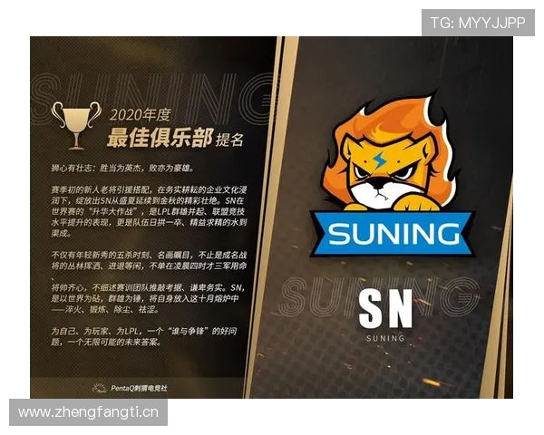 LPL官方选手合同库怎么查？JKL和TES续了3年意味着什么？